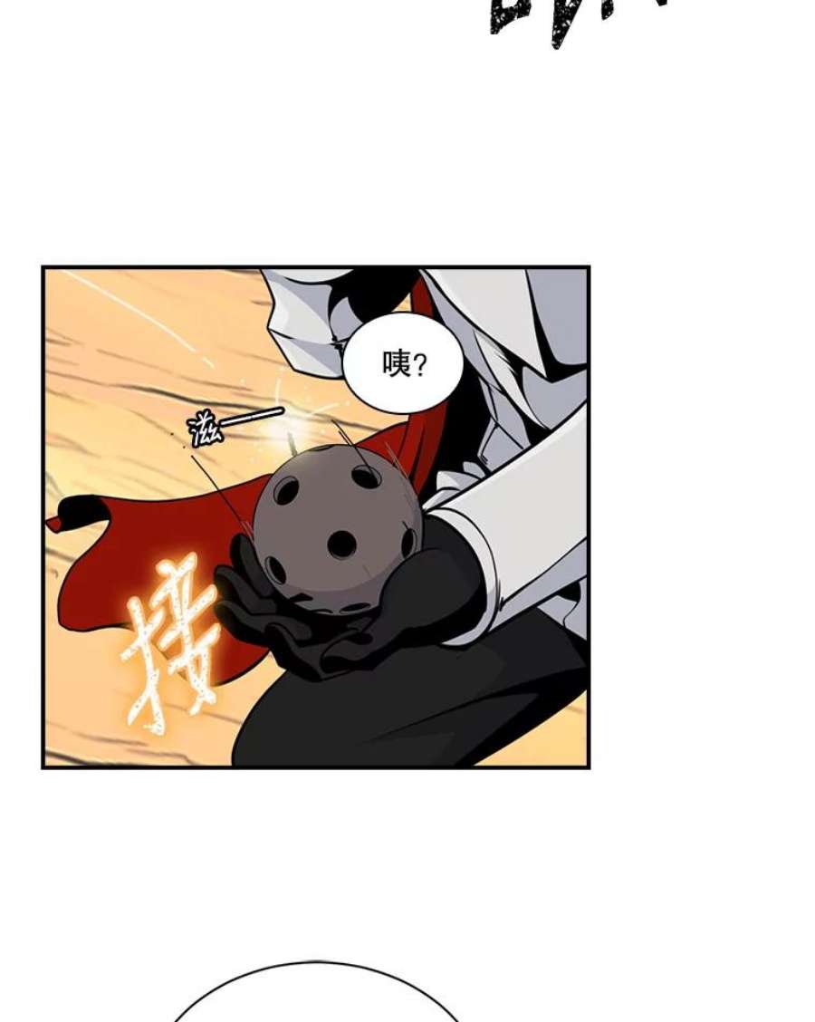 天才玩家40.再灭红骷髅