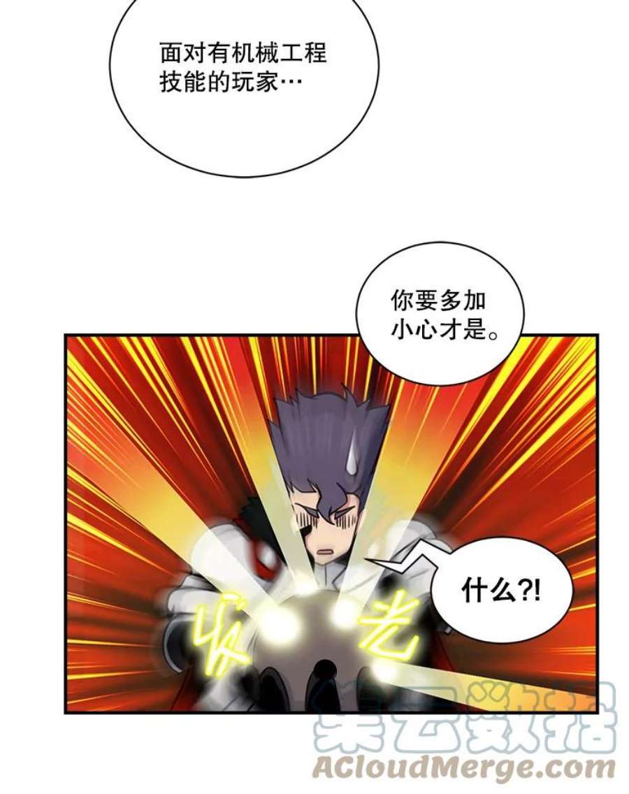 天才玩家40.再灭红骷髅