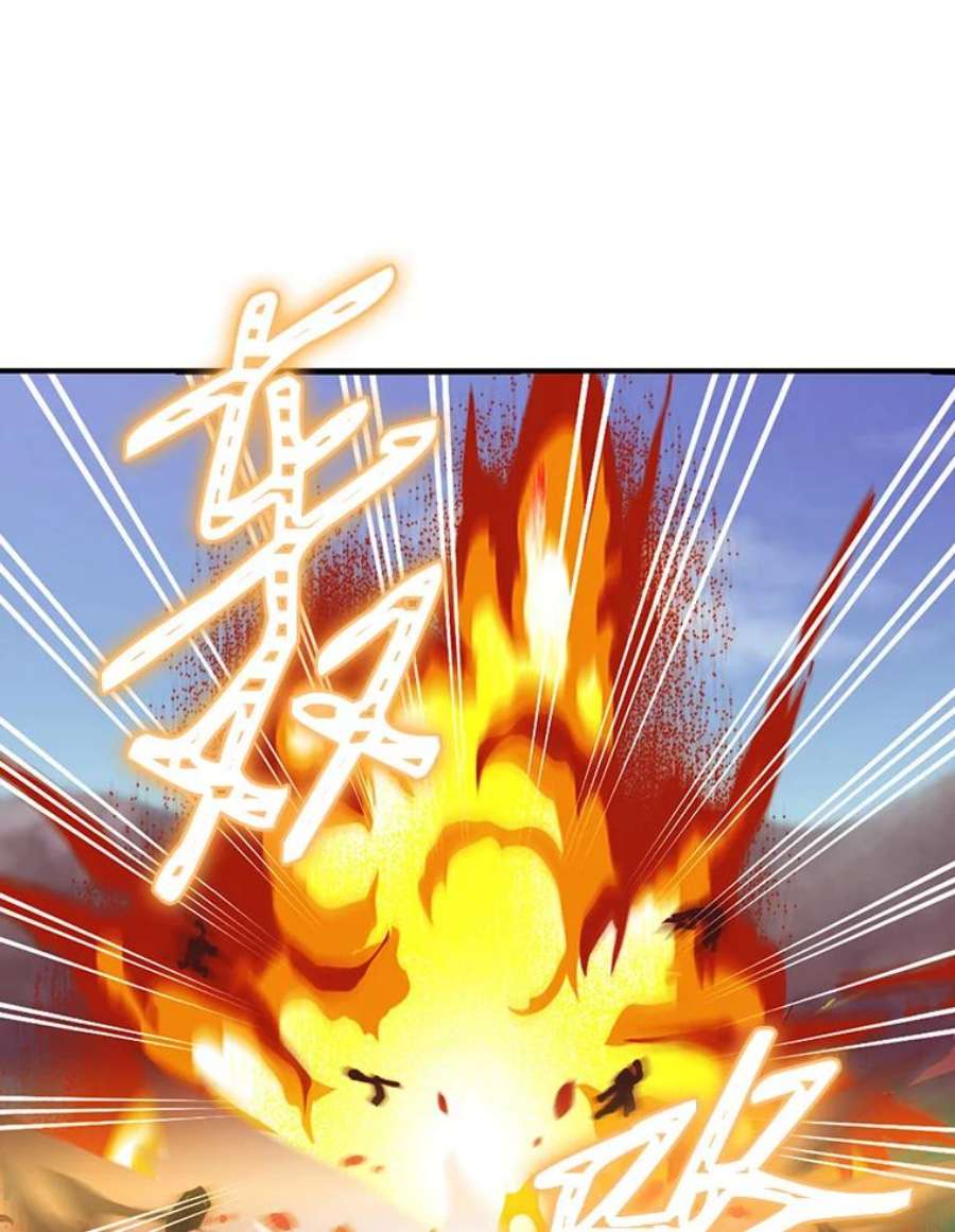 天才玩家40.再灭红骷髅