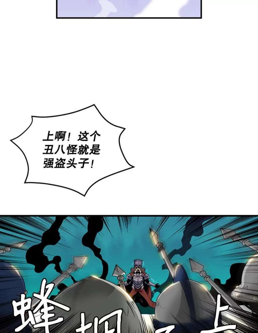 天才玩家40.再灭红骷髅