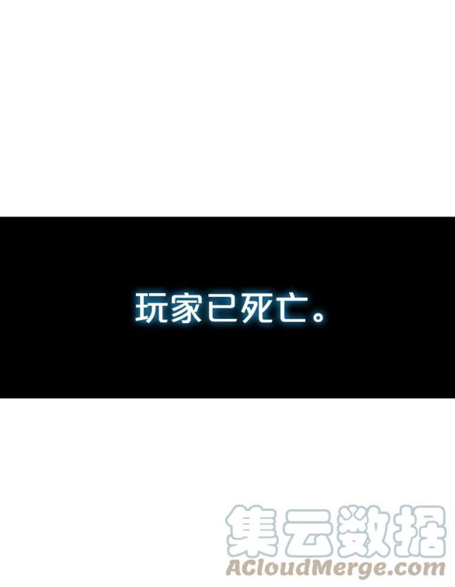 天才玩家40.再灭红骷髅