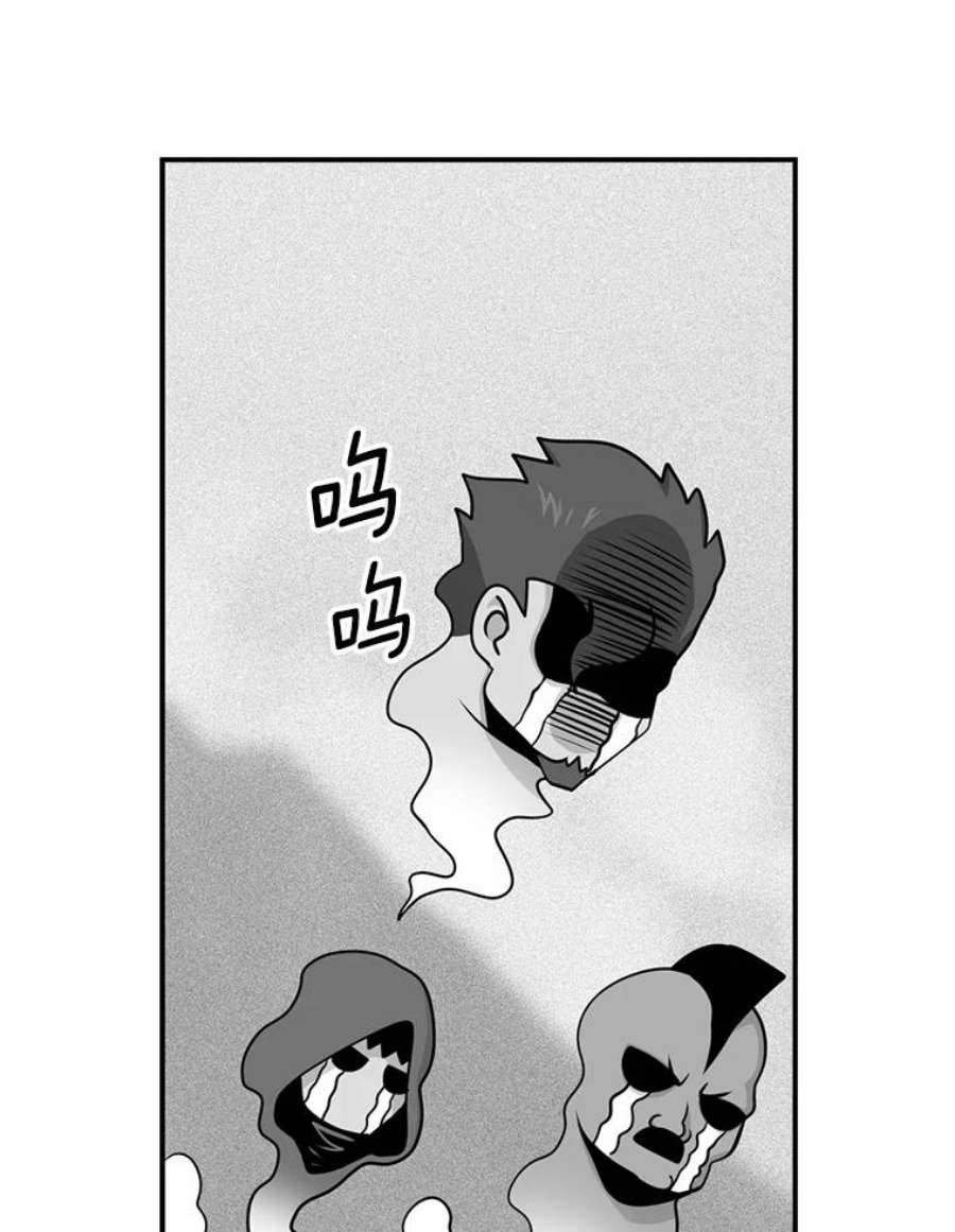 天才玩家40.再灭红骷髅