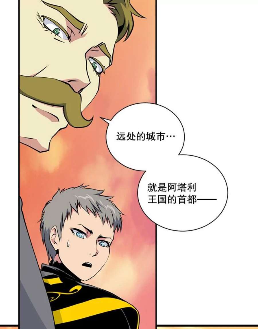 天才玩家40.再灭红骷髅