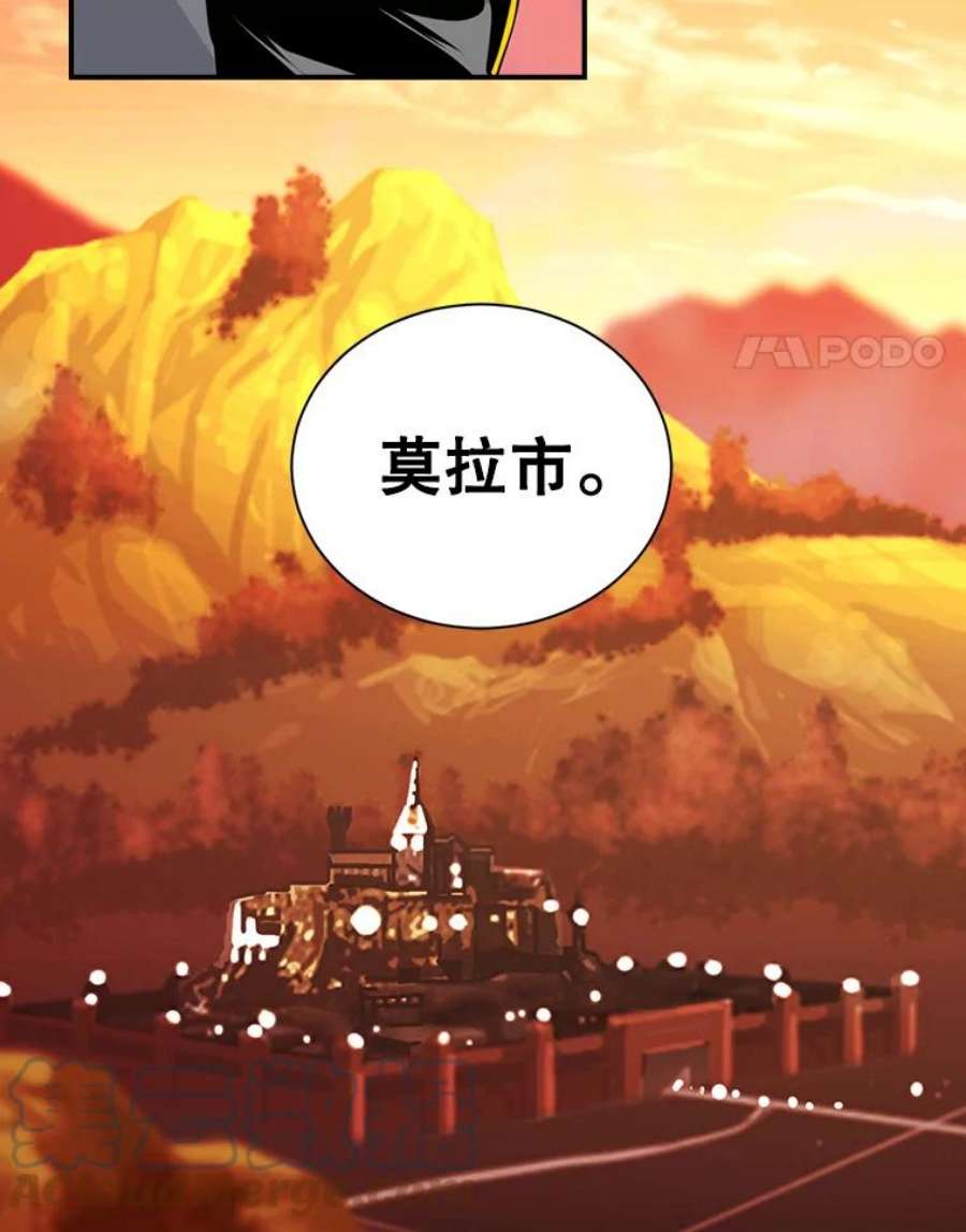 天才玩家40.再灭红骷髅