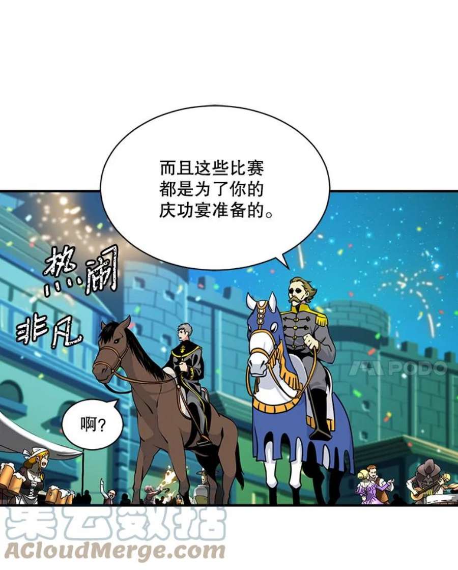 天才玩家40.再灭红骷髅