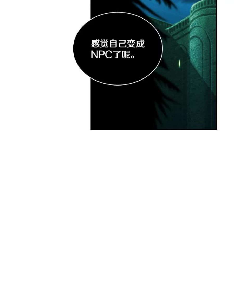 天才玩家40.再灭红骷髅