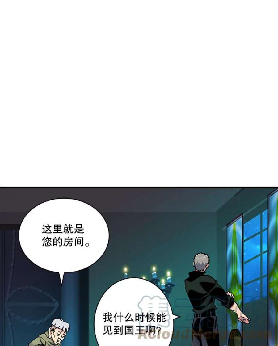 天才玩家40.再灭红骷髅