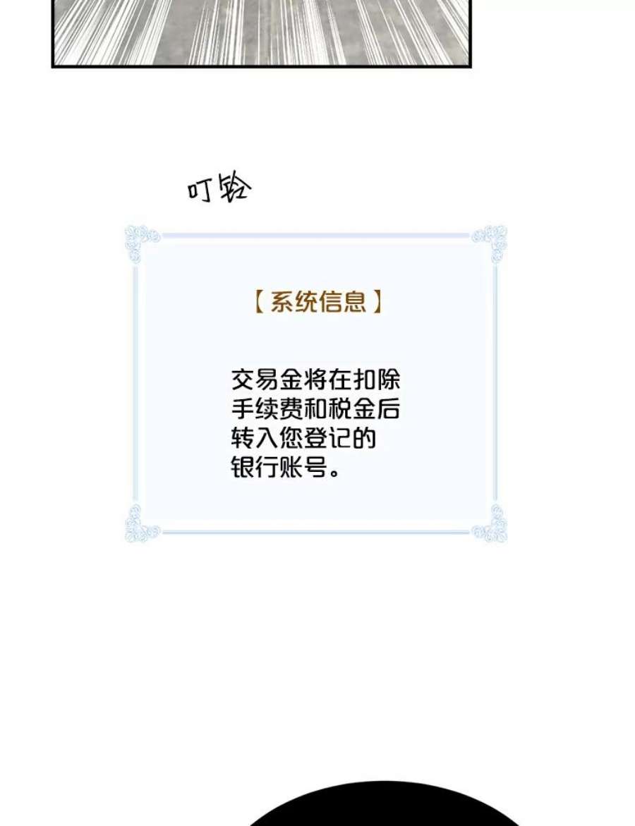 天才玩家40.再灭红骷髅