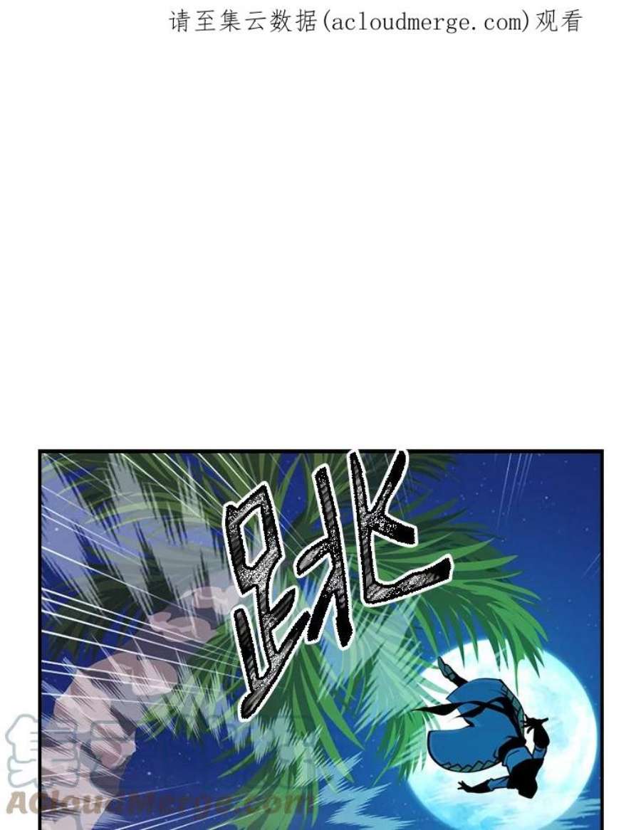 天才玩家41.比赛