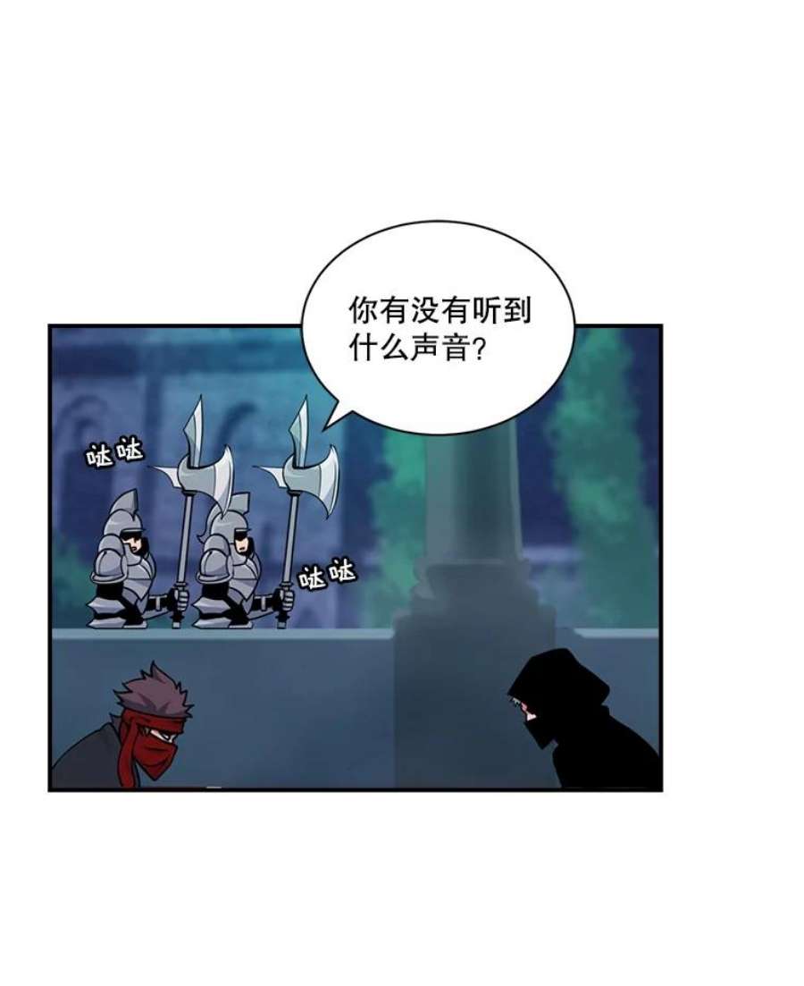 天才玩家41.比赛