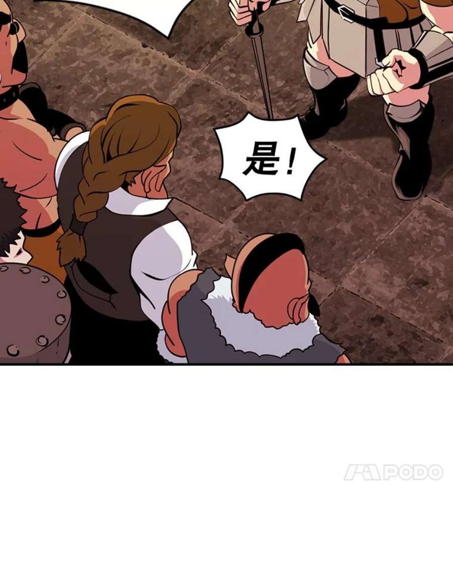 天才玩家41.比赛