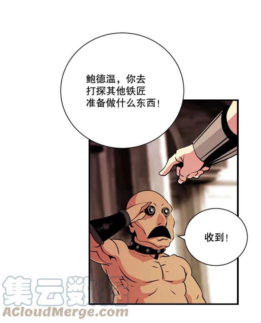 天才玩家41.比赛