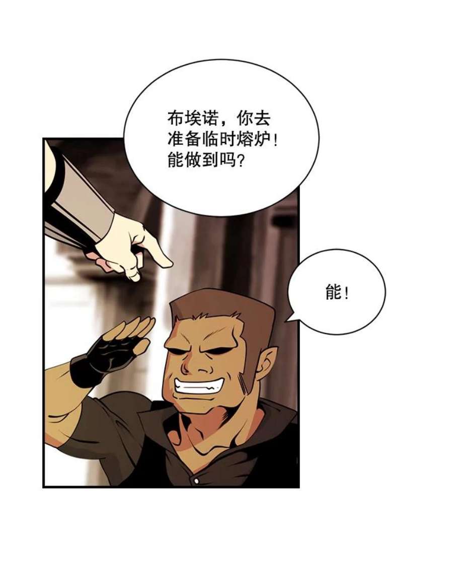 天才玩家41.比赛