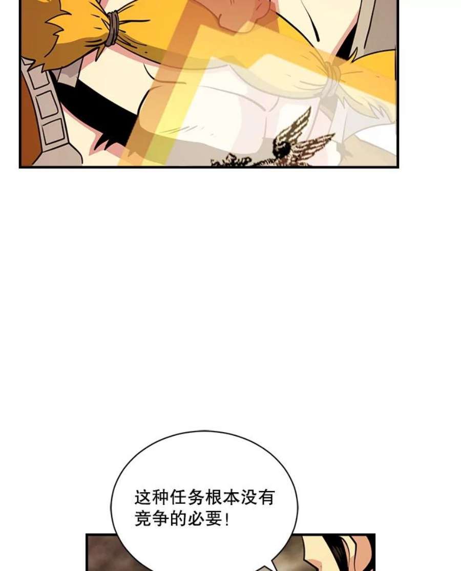 天才玩家41.比赛