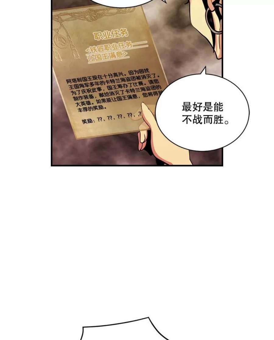 天才玩家41.比赛