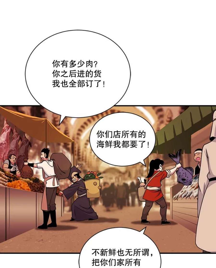 天才玩家41.比赛