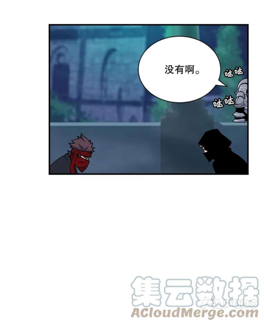 天才玩家41.比赛