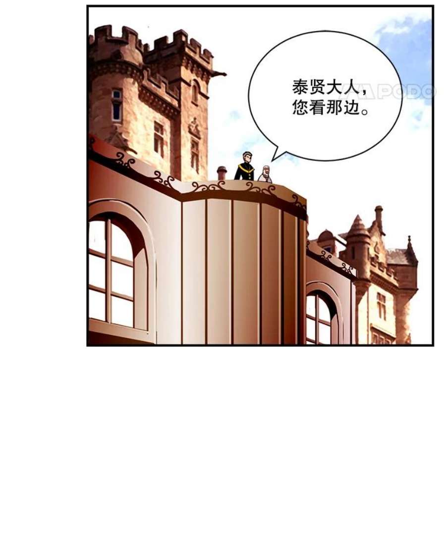 天才玩家41.比赛