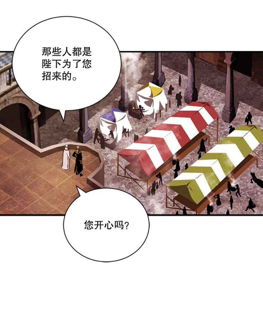天才玩家41.比赛