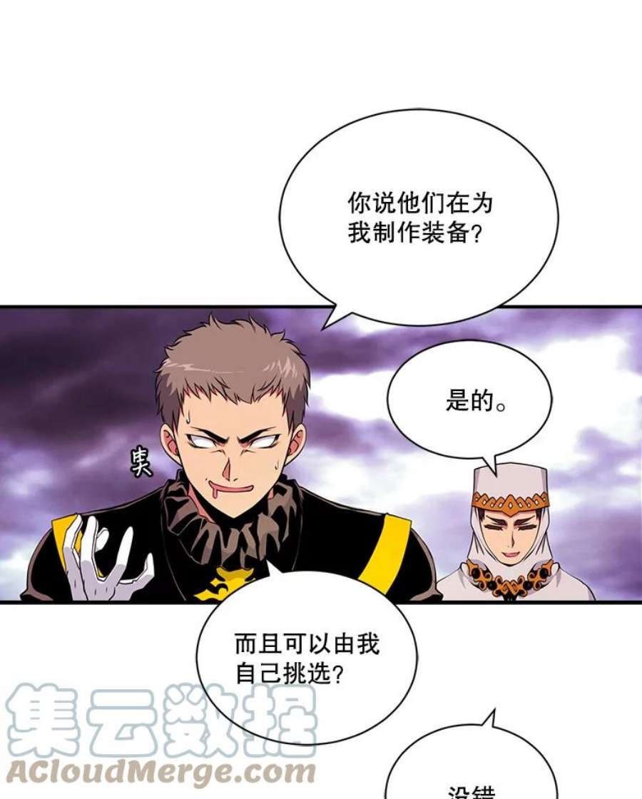 天才玩家41.比赛