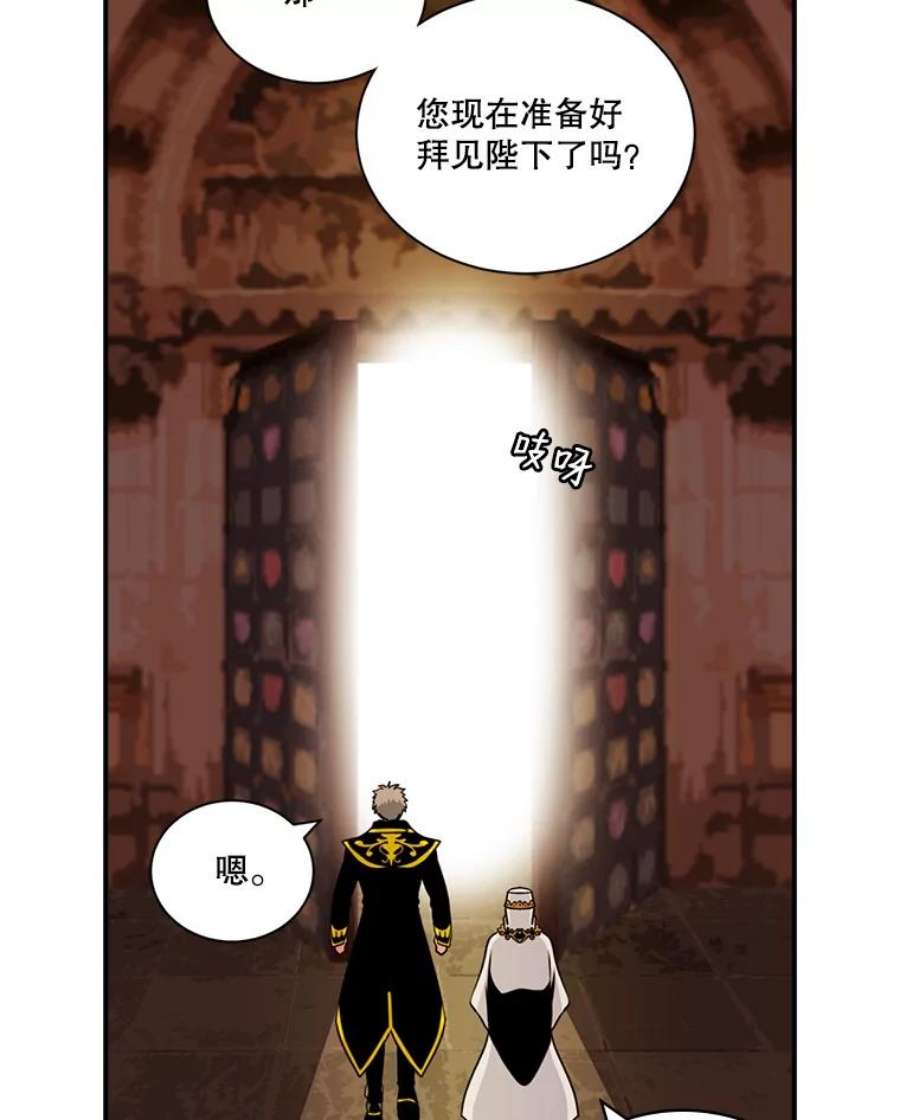 天才玩家41.比赛