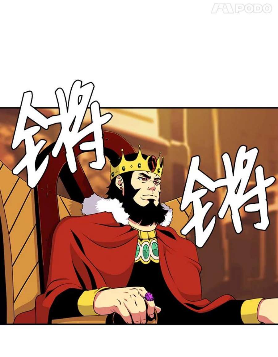 天才玩家41.比赛