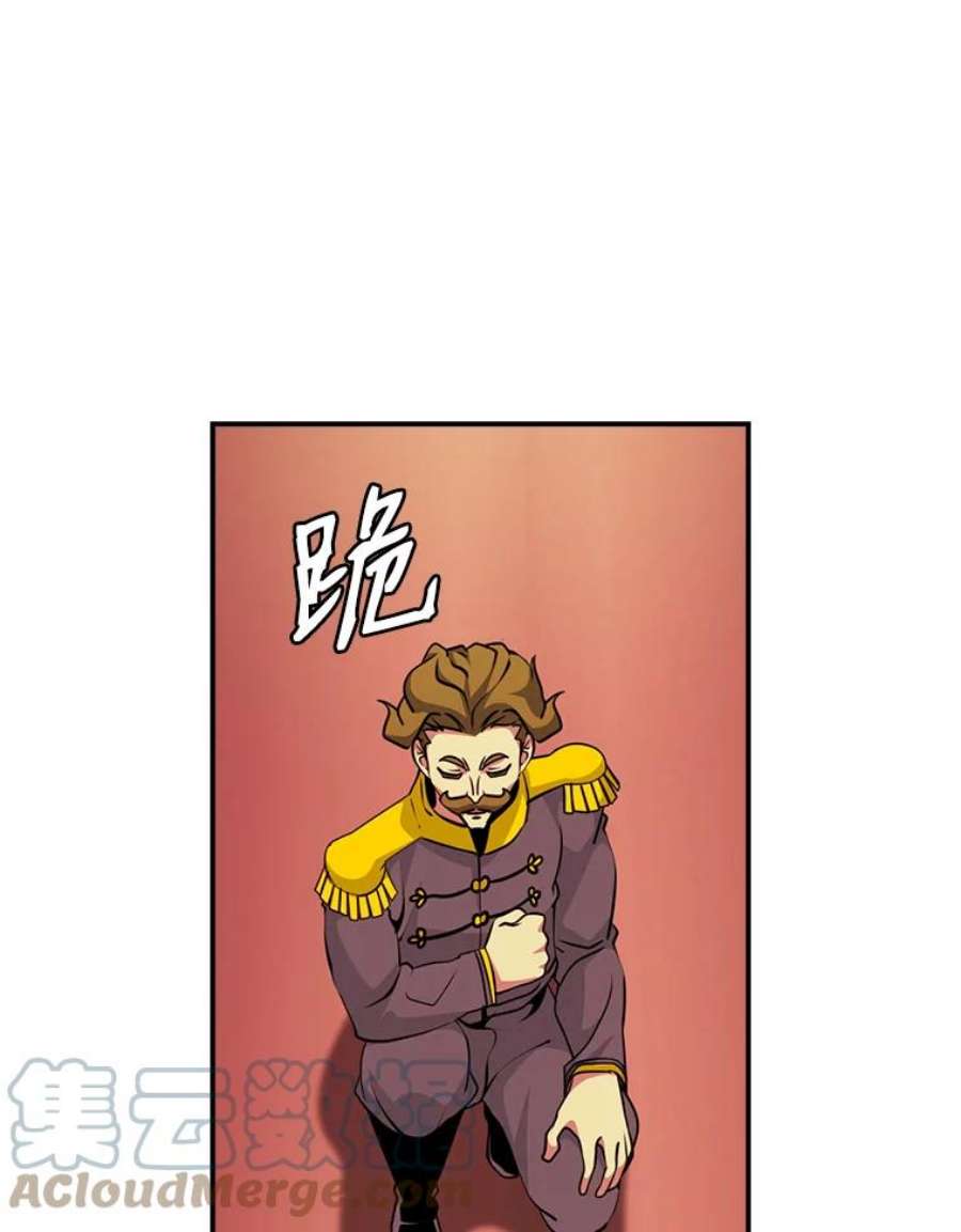 天才玩家41.比赛