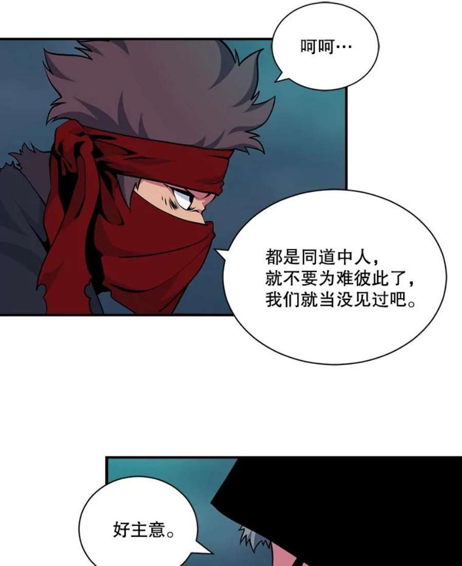 天才玩家41.比赛