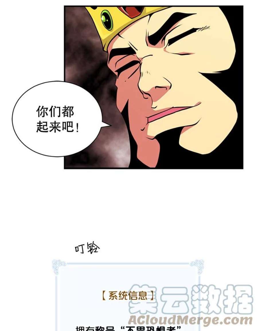 天才玩家41.比赛