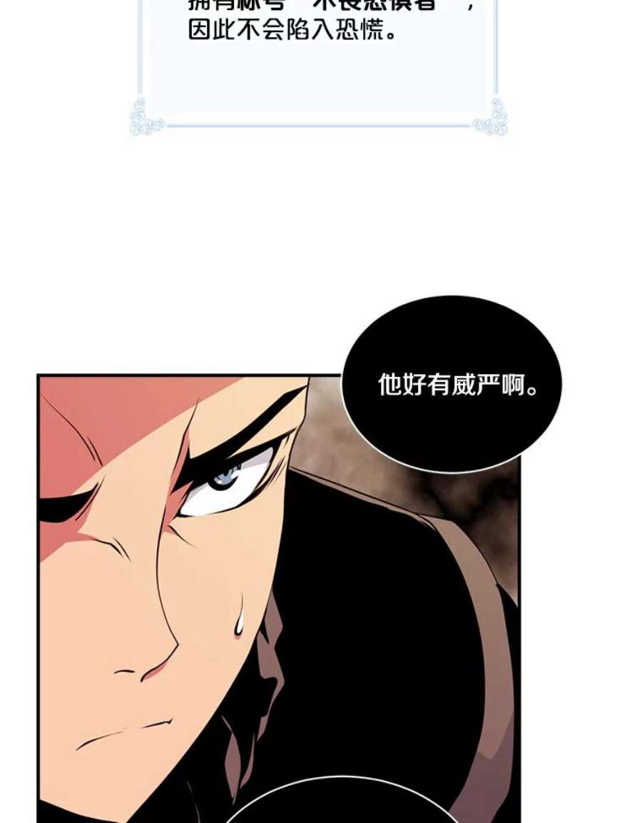 天才玩家41.比赛