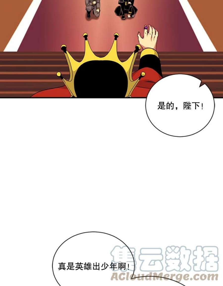 天才玩家41.比赛