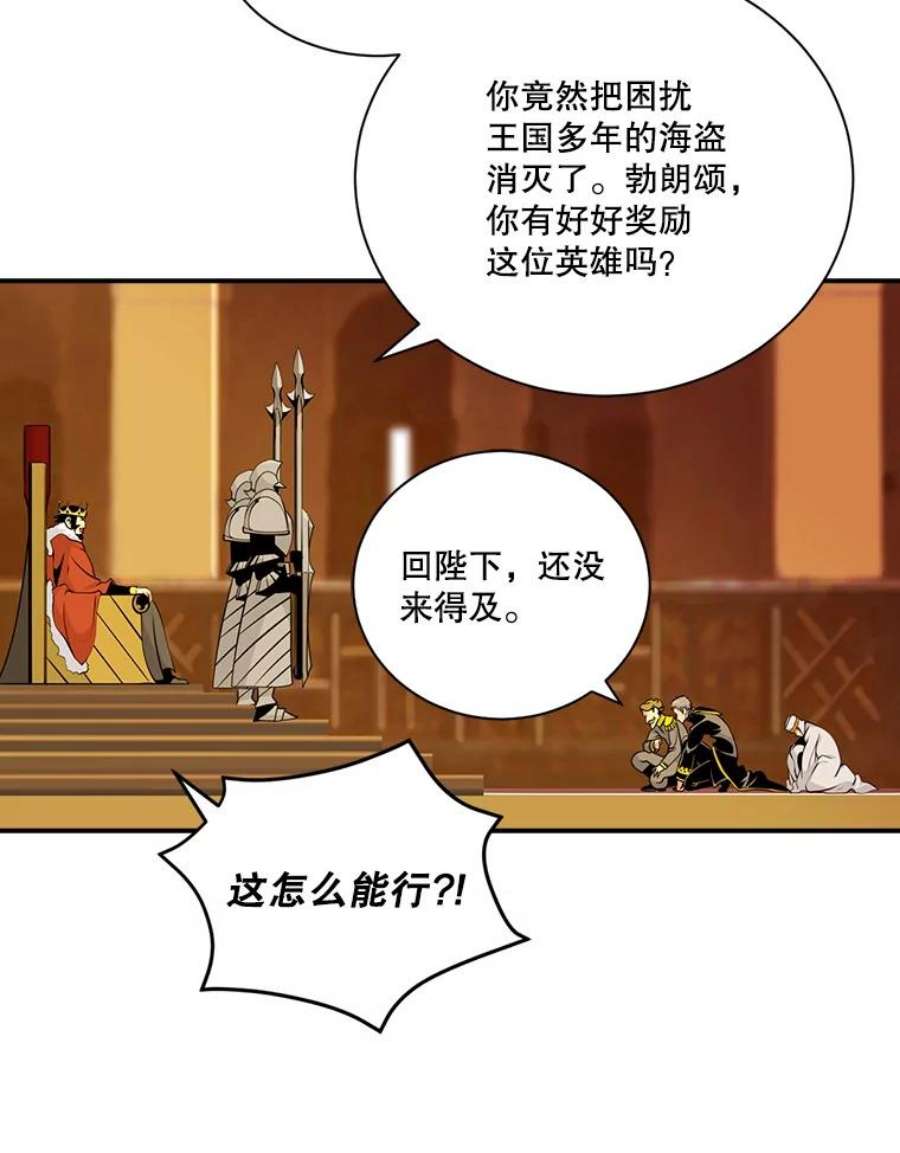 天才玩家41.比赛