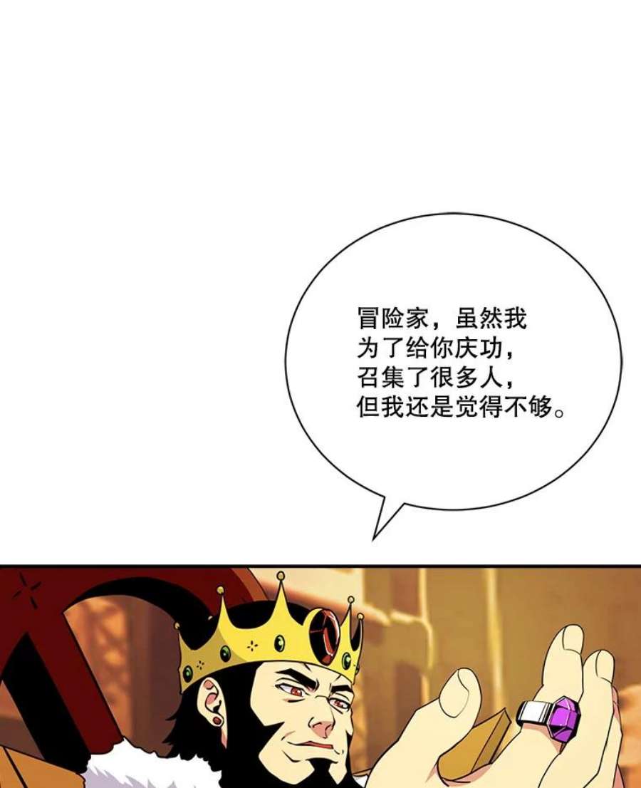 天才玩家41.比赛