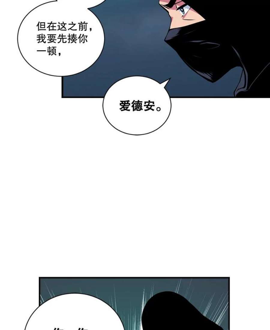 天才玩家41.比赛