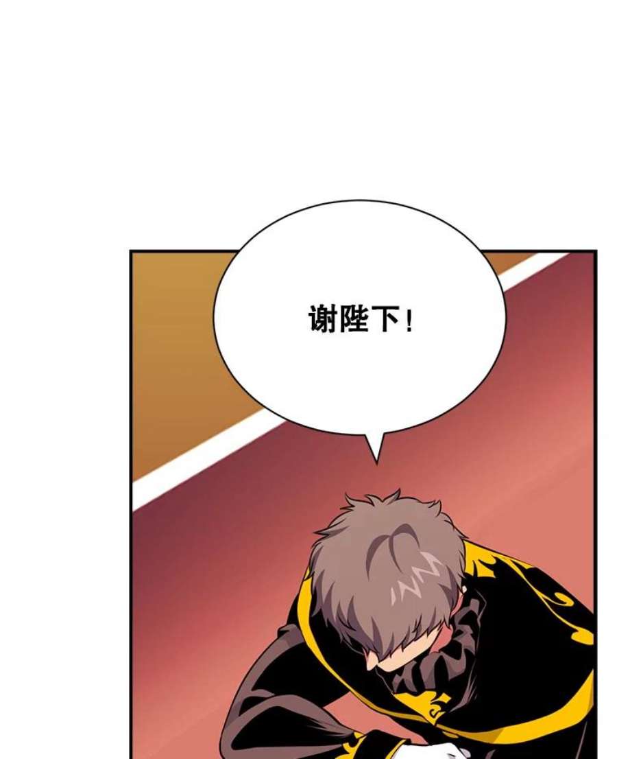 天才玩家41.比赛