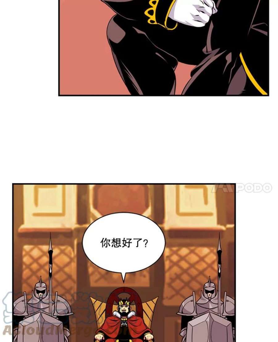 天才玩家41.比赛