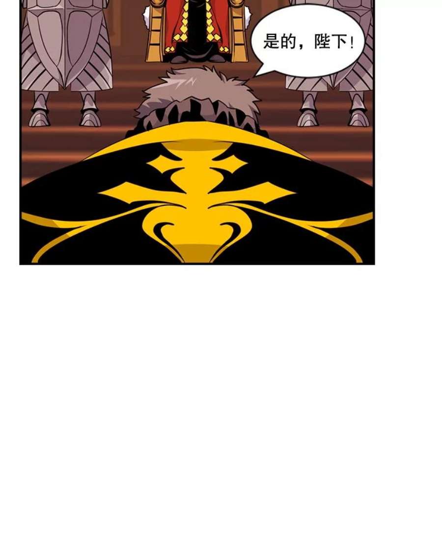 天才玩家41.比赛