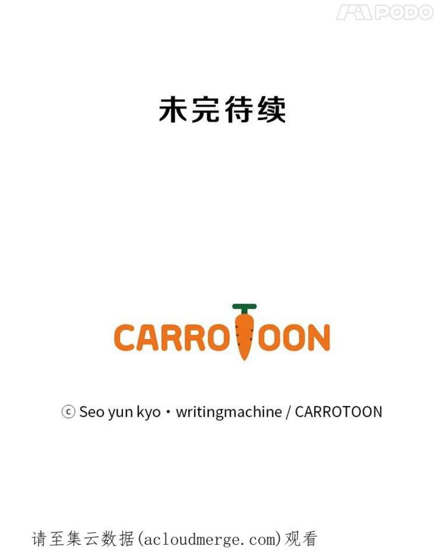 天才玩家41.比赛