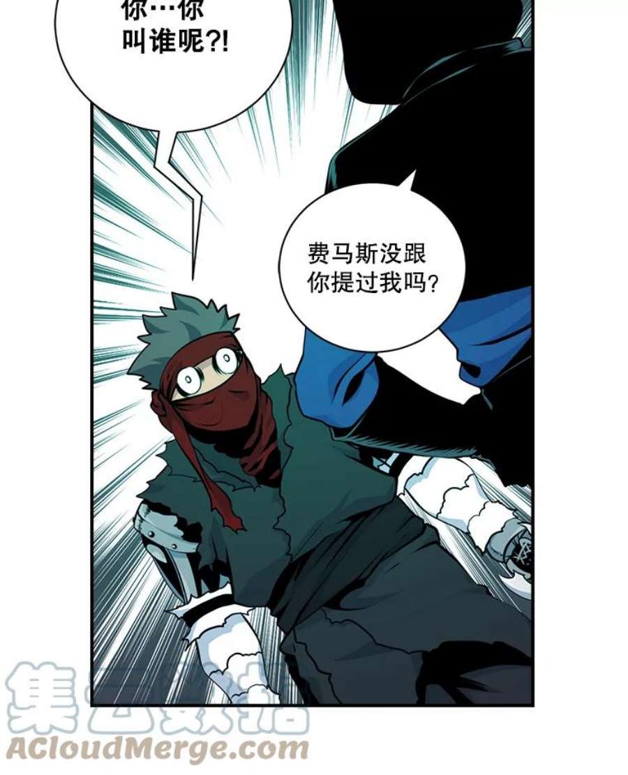 天才玩家41.比赛