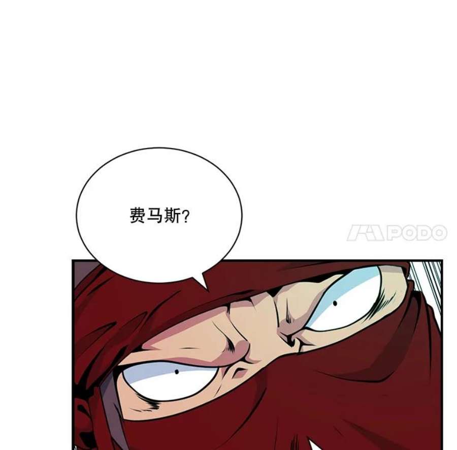 天才玩家41.比赛