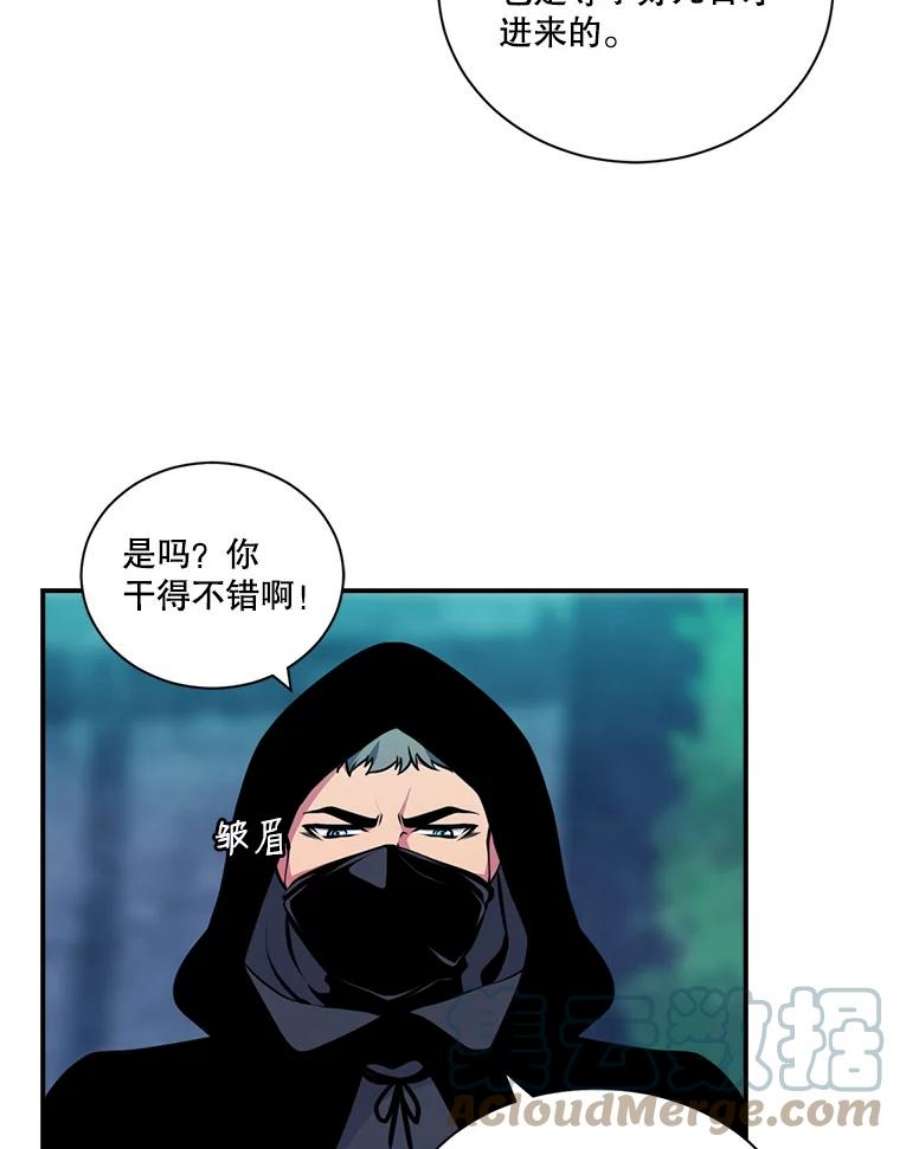 天才玩家41.比赛