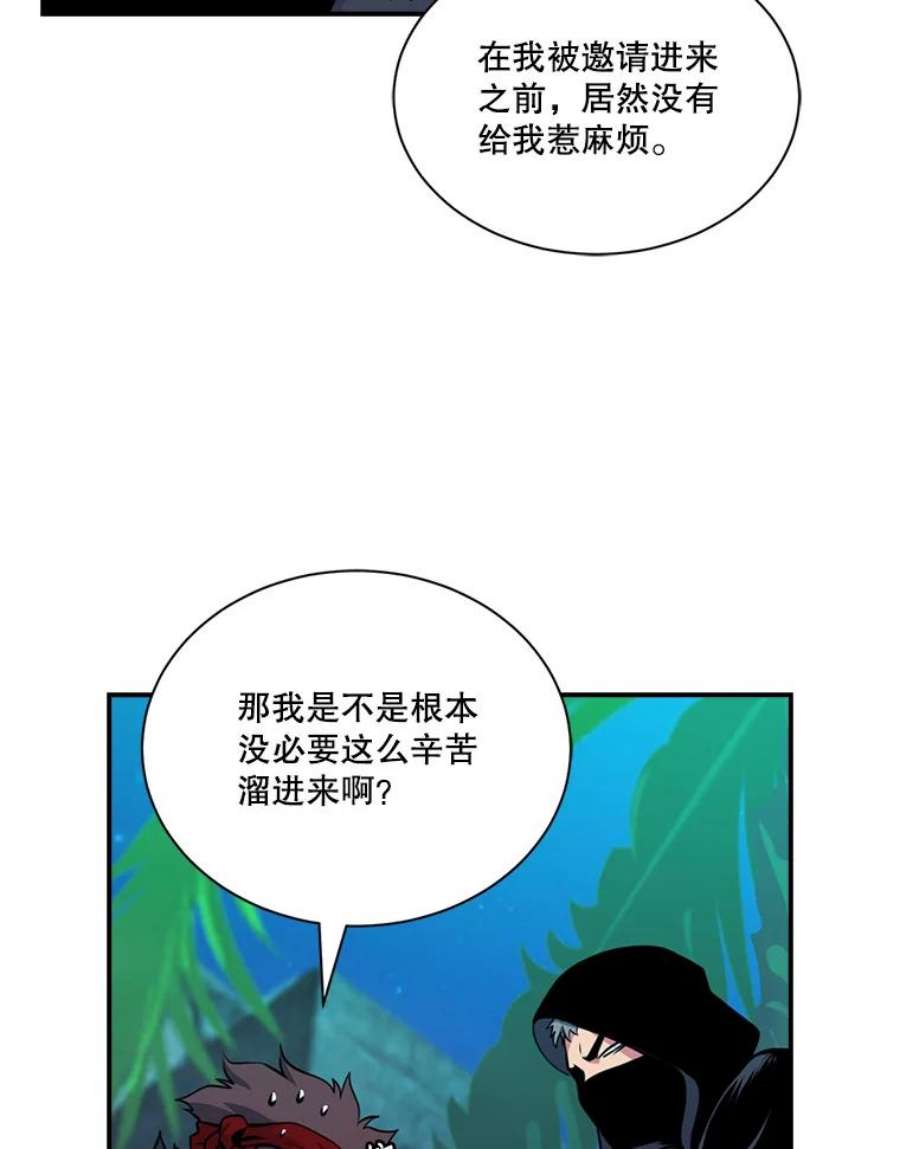 天才玩家41.比赛