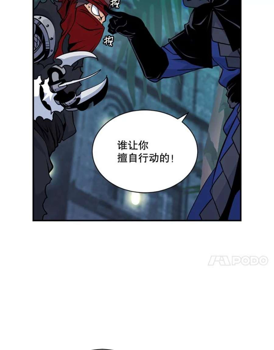 天才玩家41.比赛