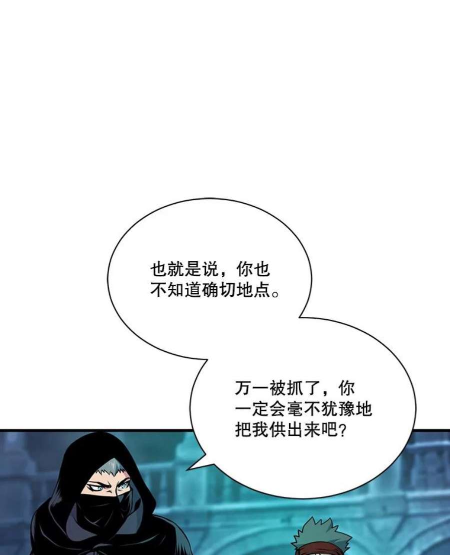 天才玩家41.比赛