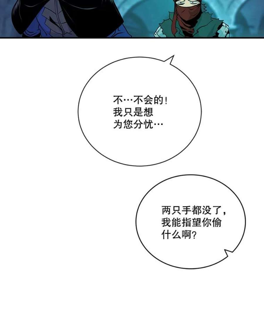 天才玩家41.比赛