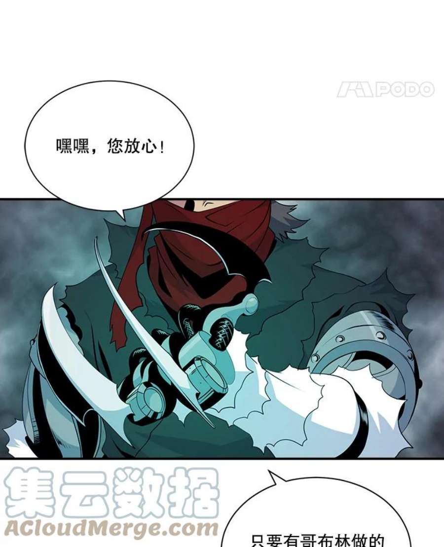 天才玩家41.比赛