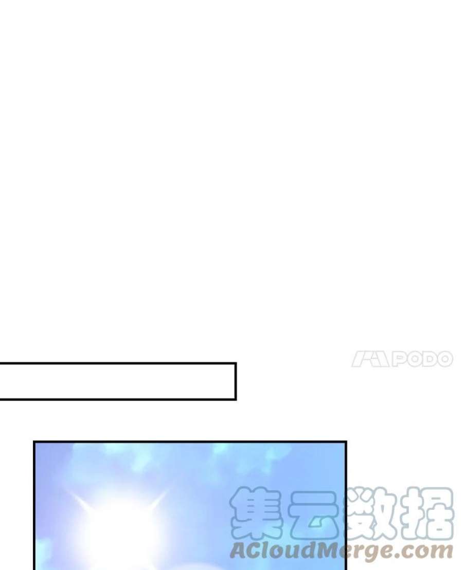 天才玩家41.比赛