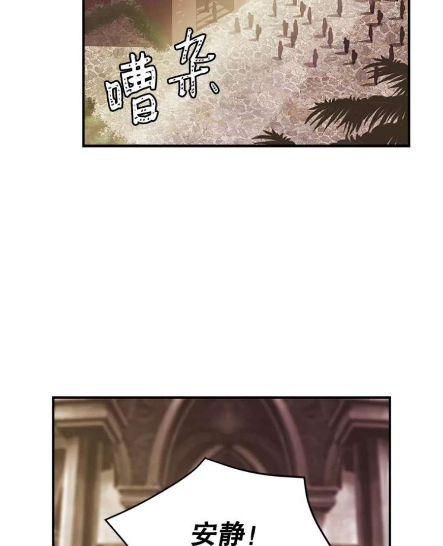 天才玩家41.比赛