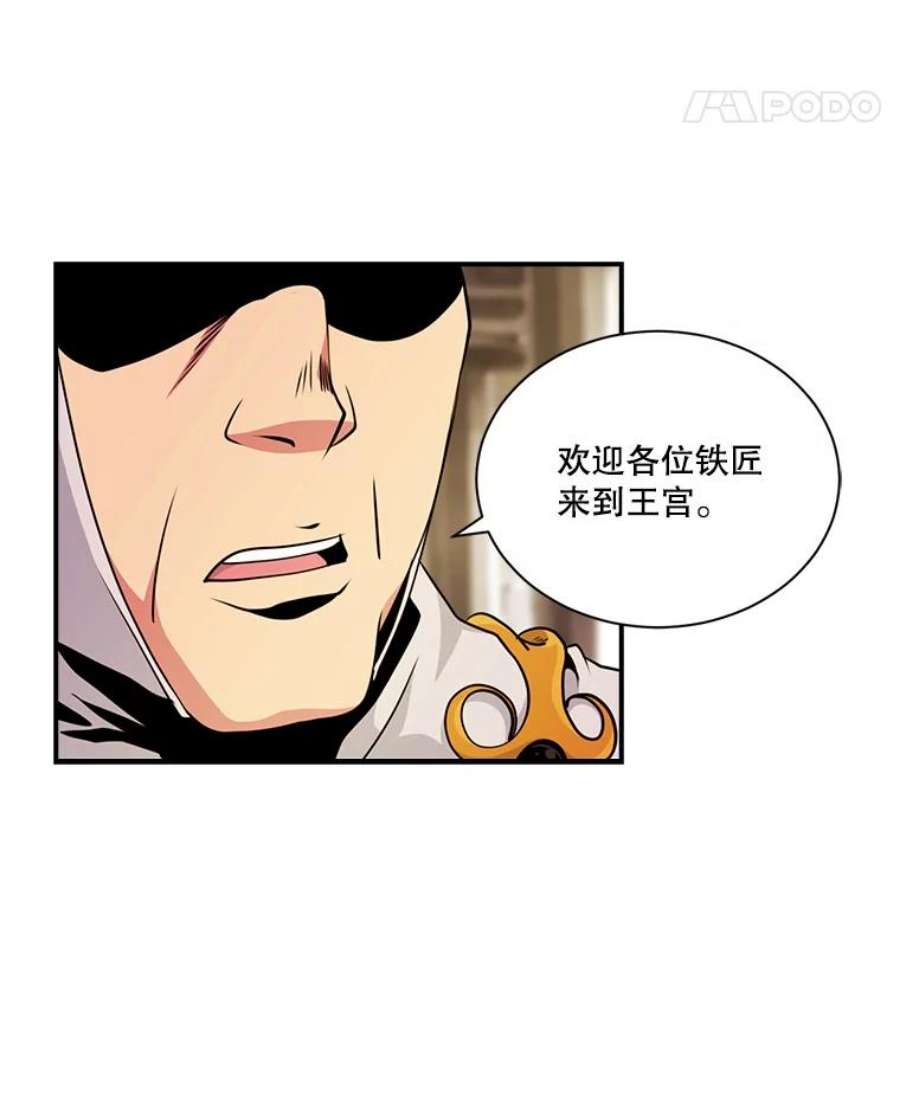 天才玩家41.比赛