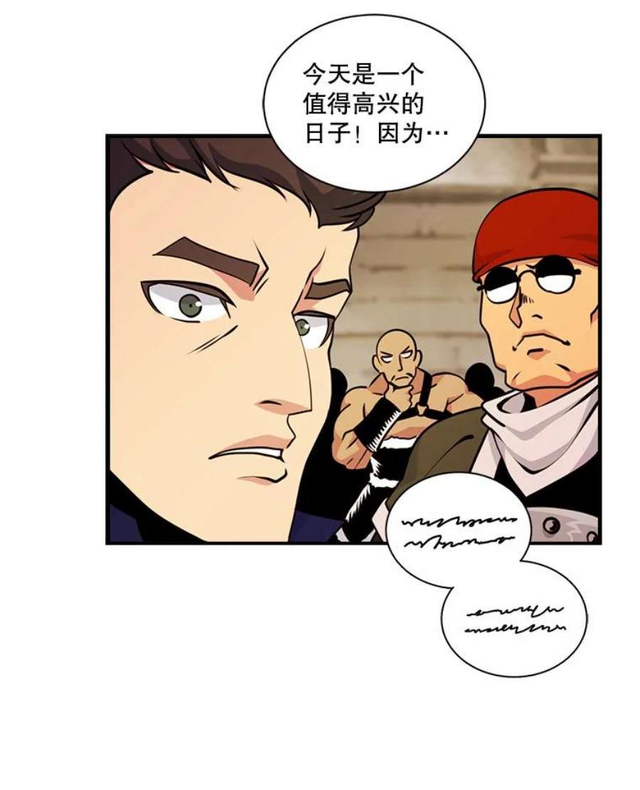 天才玩家41.比赛